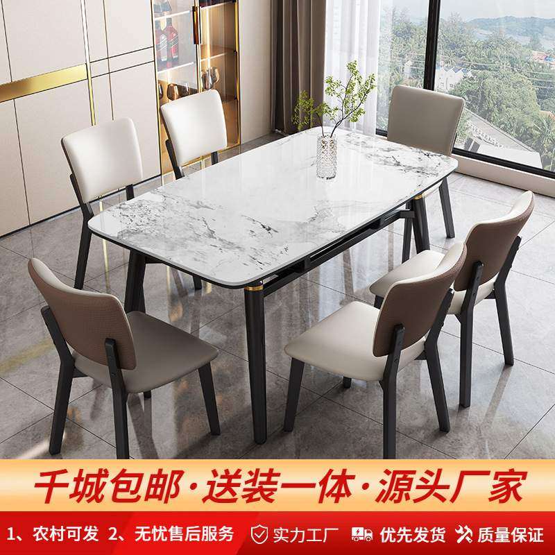 现代简约岩板餐桌椅组合轻奢可伸缩折叠家用小户型可变圆吃饭桌子