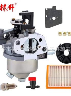 林升XT675 149cc XT650 化油器适用于 Ko--hler 14 853 68-S