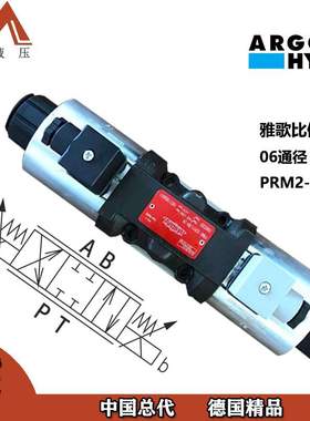 ARGO HYTOS 比例阀 PRM2-06 系列06通径直动式比例换向阀