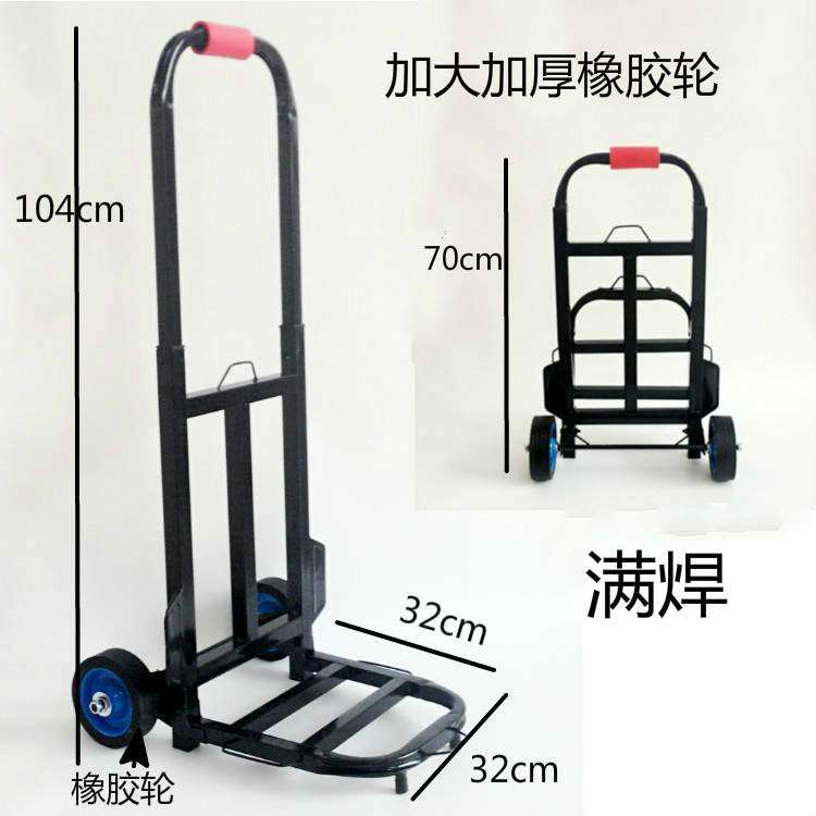 折叠行李车载重拉杆车小推车便携拉货车搬运车小拉车手推车拖艺