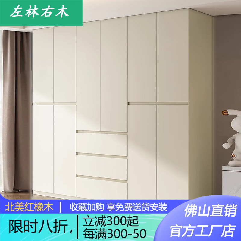 橡木全实木分段式衣柜ENF级奶油白色加高新款极简