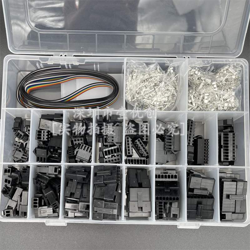 接线端子SM2.54间距23456789pin电源LED天花射灯公母胶壳空中对插