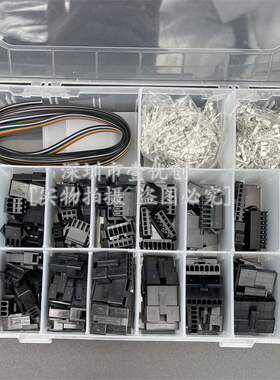 接线端子SM2.54间距23456789pin电源LED天花射灯公母胶壳空中对插