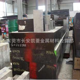 ASTM8620H齿轮板材 50mm厚的8620H铬镍钼合金结构钢板