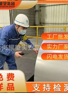 德标1.4845不锈钢圆棒1.4845不锈钢钢板1.4845不锈钢带锻件可切割