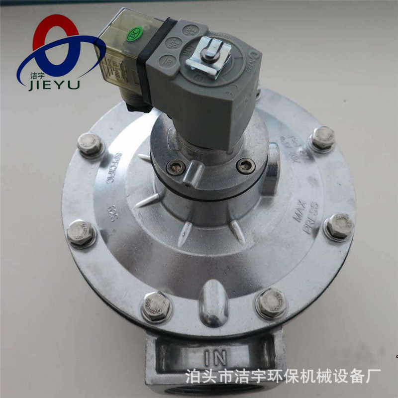 AMF-Z-50SJ电磁脉冲阀2寸直角喷吹清灰阀收尘器隔膜阀膜片阀厂家