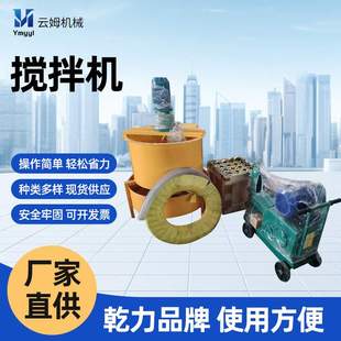 单缸动力!UB3注浆机隧道/地基注浆钻机械配件地基加固机械