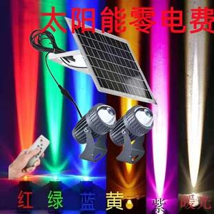 LED太阳能一束光射灯照墙灯景观灯外围灯照树灯洗墙灯零电费射灯