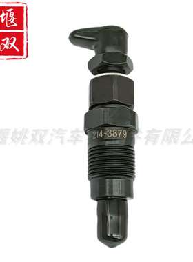214-3879适用柴油发动机高压燃油共轨喷油器配件全新