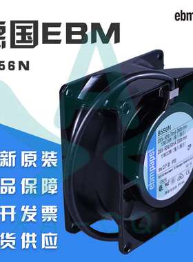 8556N原装ebm 8038 230V全金属 耐高温散热风扇轴流风扇风机