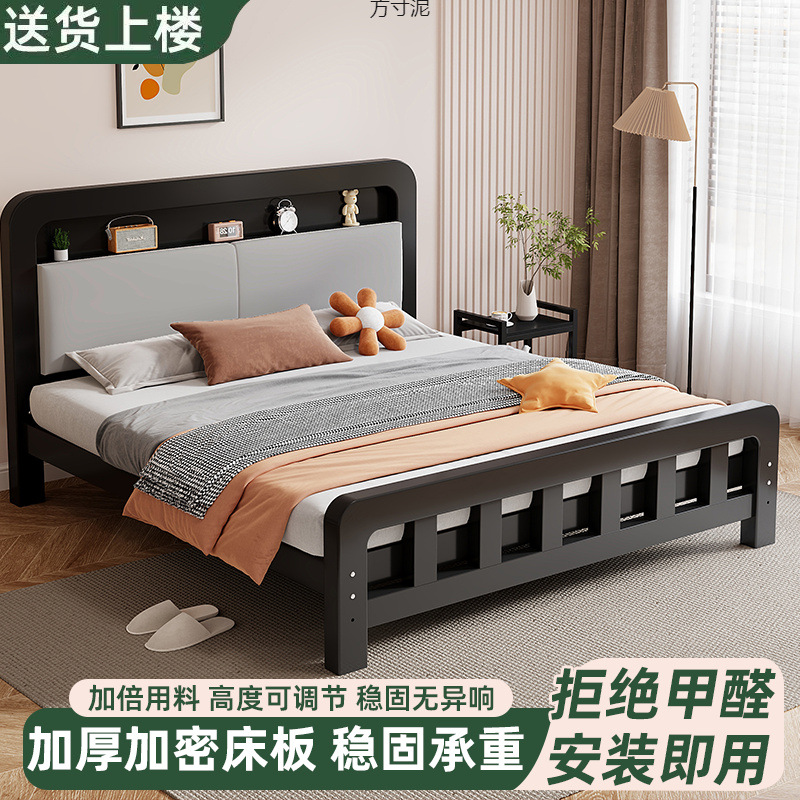 钢木床铁艺床1.8米加固加厚双人床1米单人家用不锈钢出租屋铁架床