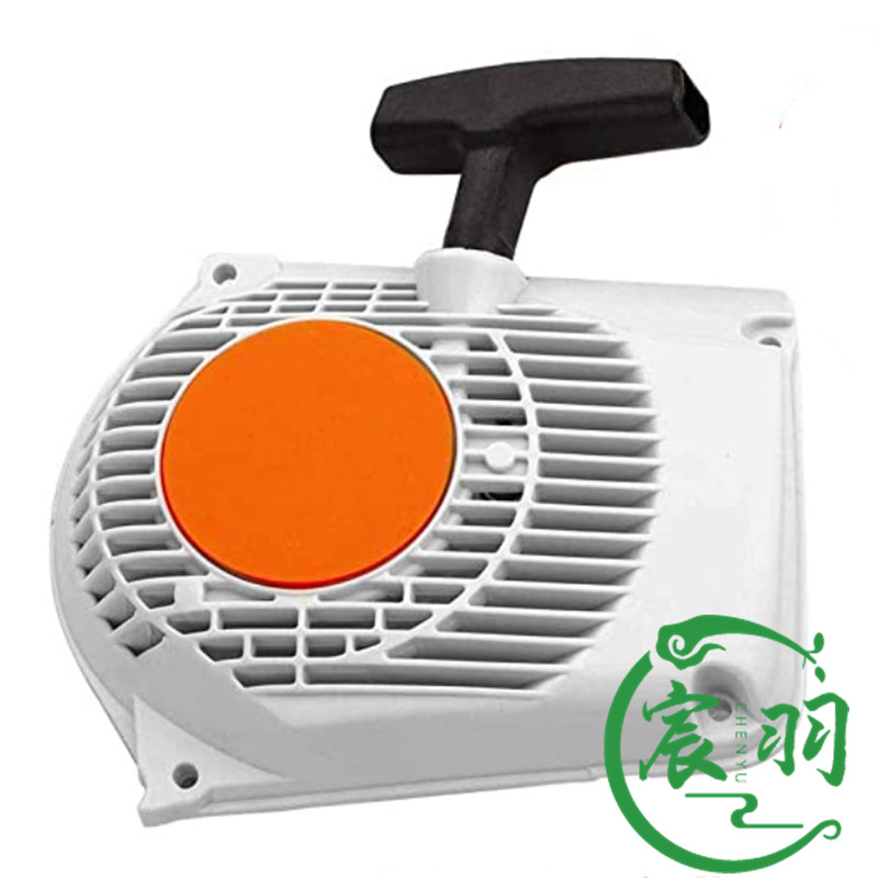 宸羽厂家MS024 026 MS240 MS260 拉盘 启动器 手拉器油锯配件