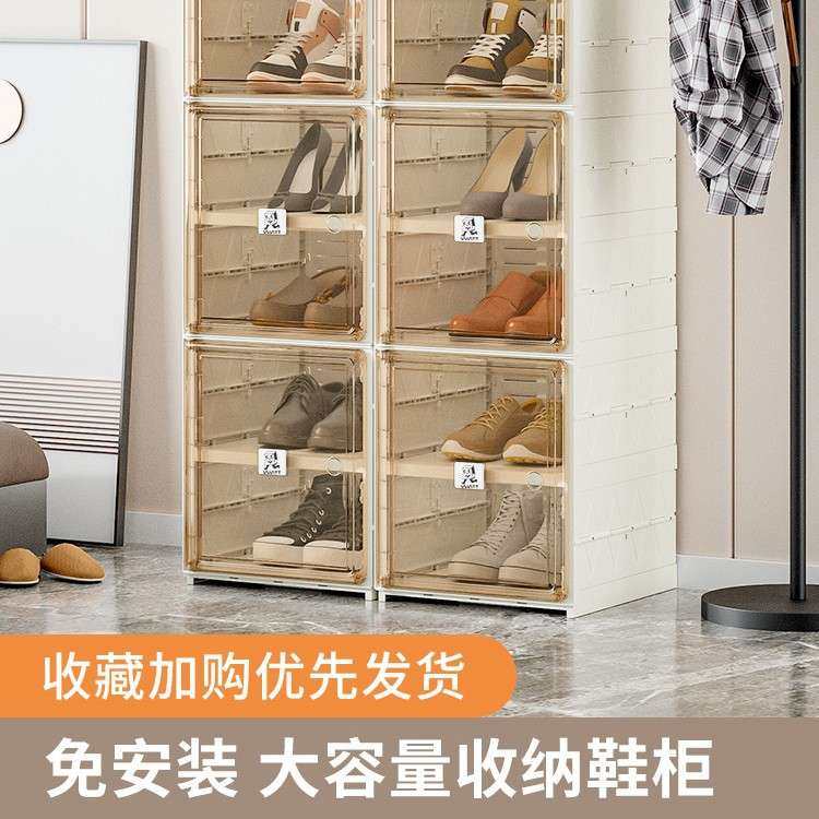 折叠鞋柜免安装鞋柜折叠透明简约收纳鞋盒收纳鞋架鞋柜折叠一拉,鲜花速递/花卉仿真/绿植园艺,割草机/草坪机,淘宝优惠券,粉丝福利购,淘宝优惠卷