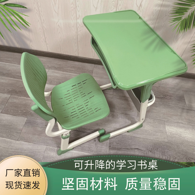 中小学生可升降桌椅校用ABS塑料学校课桌椅儿童学习桌可调节高度