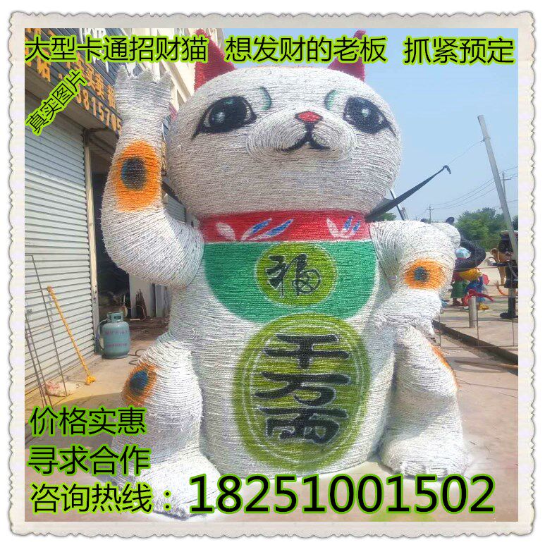 Straw Art Straw Arts and Crafts animal Cartoon character Scarecrow Customized make Cold proof keep warm Dry strawin the Arts and crafts , Folk arts and crafts Features , Bamboo/Zhudiao  category - from Buy2taobao.com to provide professional Taobao agent buy service
