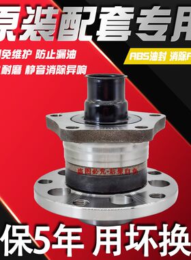 HMJ适配帕萨适配帕萨特B