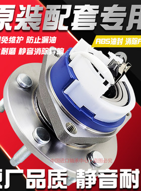 HMJ适用别克适用别克全新