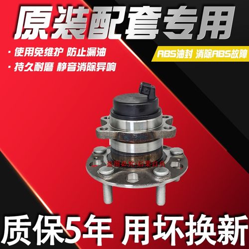 HMJ适用北汽适用北汽新能