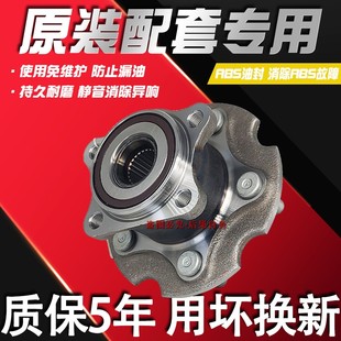 适凌志CT200h 普锐斯前后轮毂轴承轴头总成 NX200 NX300h