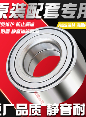 适配雷丁S50D80比德文V7宝路达DS7电动汽车配件前轮制动羊角轴承