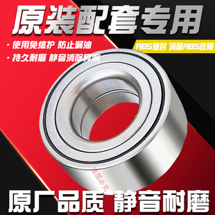 进口NTN雪铁龙爱丽舍 毕加索 世嘉 凯旋 富康 C2 C5 前轮后轮轴承