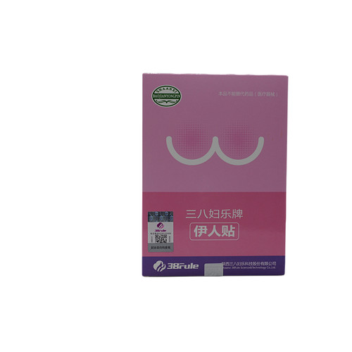 三八妇乐伊人贴38妇乐乳康贴正品6贴装正品包邮三八妇乐牌