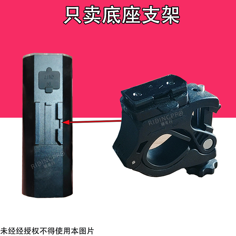 自行车灯架 山地车灯夹子 公路自行车灯支架 底座支架卡槽为公槽,自行车/骑行装备/零配件,自行车灯,淘宝优惠券,粉丝福利购,淘宝优惠卷