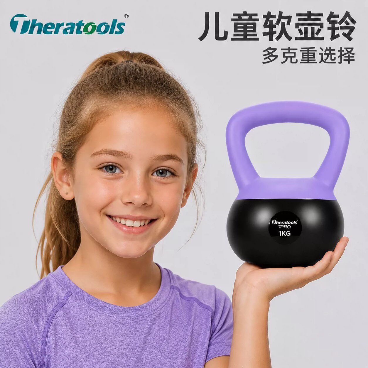 儿童软壶铃青少年提壶哑铃家用女士健身器材感统训练臂力量锻炼