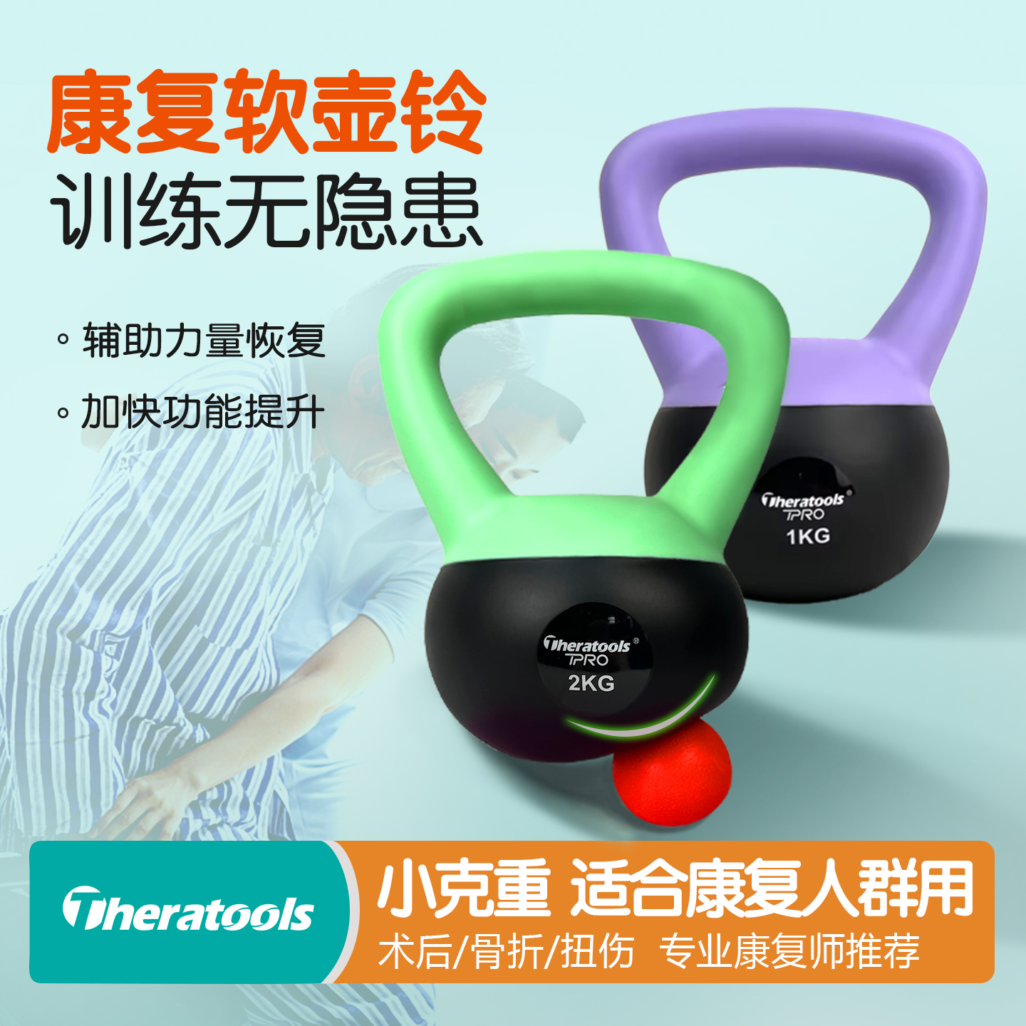 儿童软壶铃1kg女健身家用软哑铃