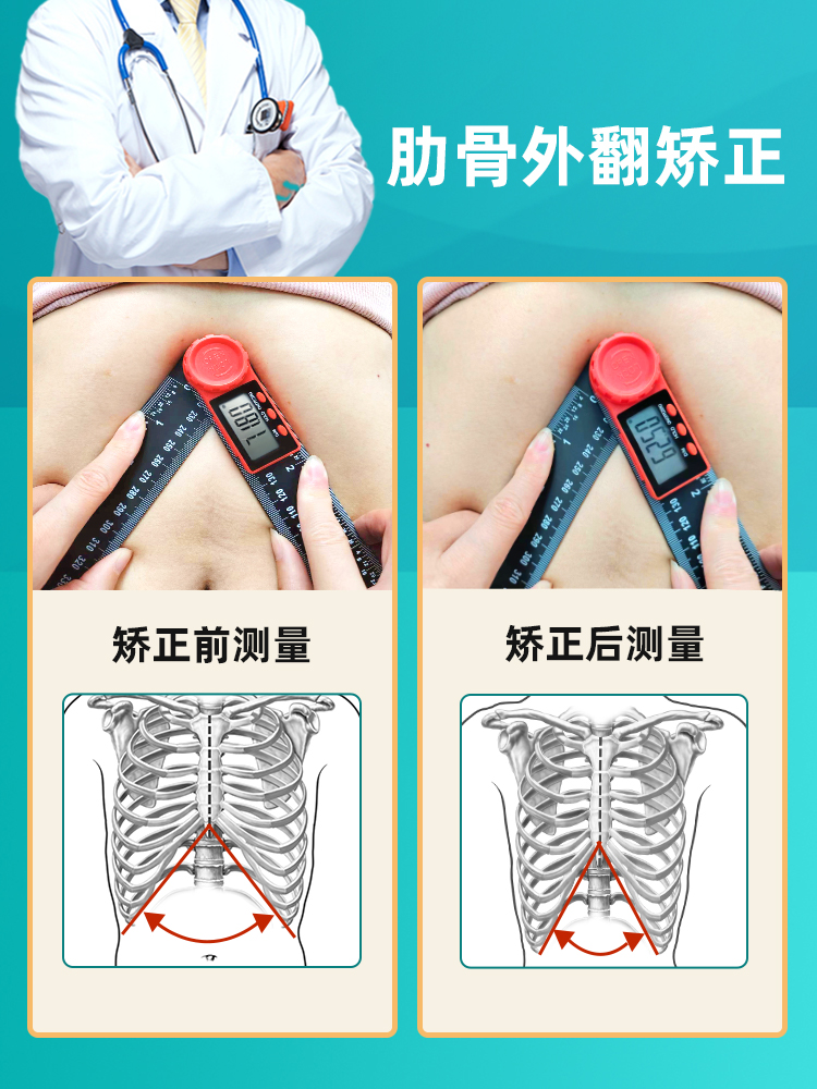 数显角度尺产康专用量角器产后康复肋骨盆骨测量电子卡尺妇产角尺 五金/工具 角尺 原图主图