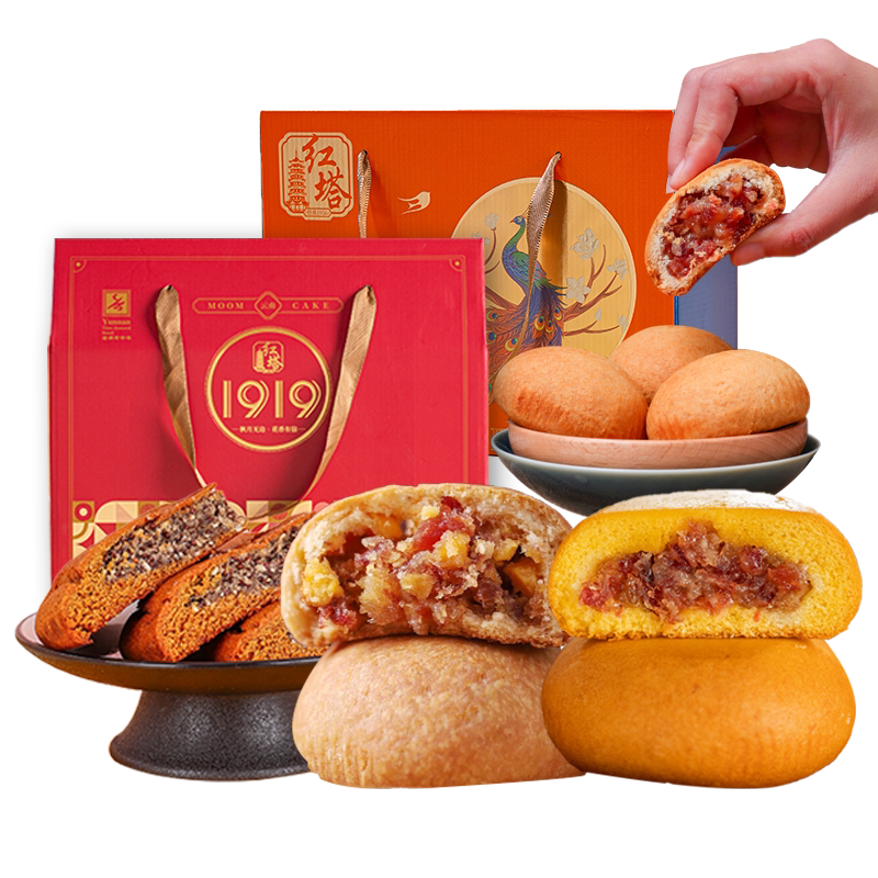 云南特产红塔云腿月饼礼盒50克云南火腿饼小饼荞饼中秋月饼礼品