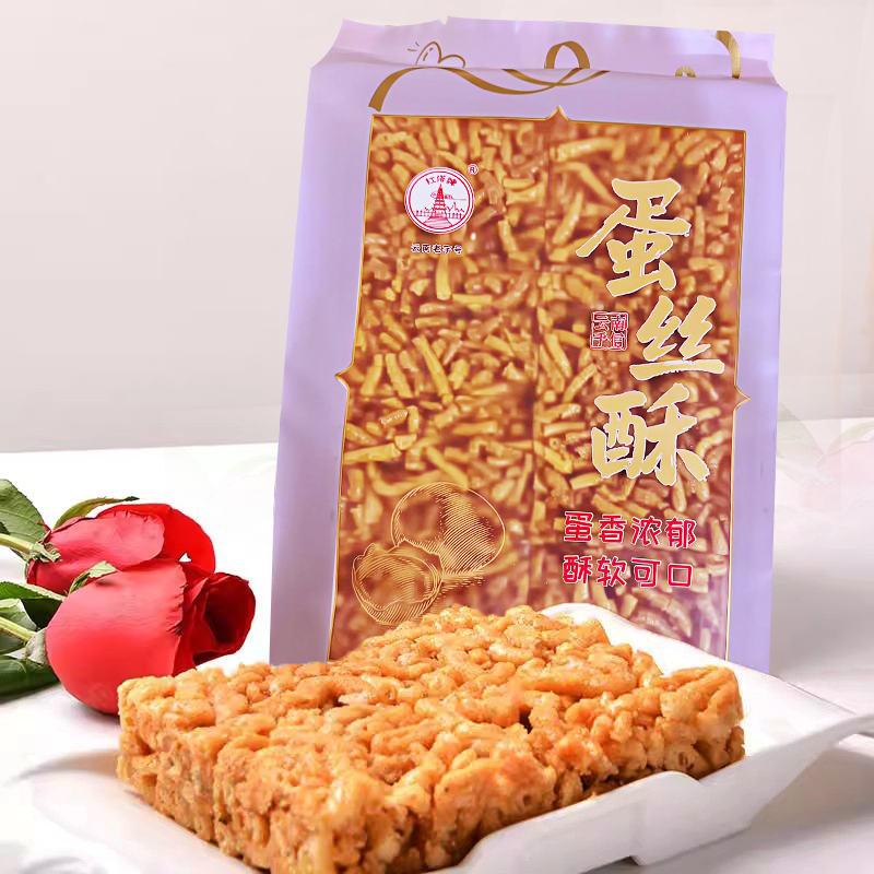 硬脆酥脆硬式老式沙琪玛手工红塔传统蛋丝酥休闲办公室零食解馋