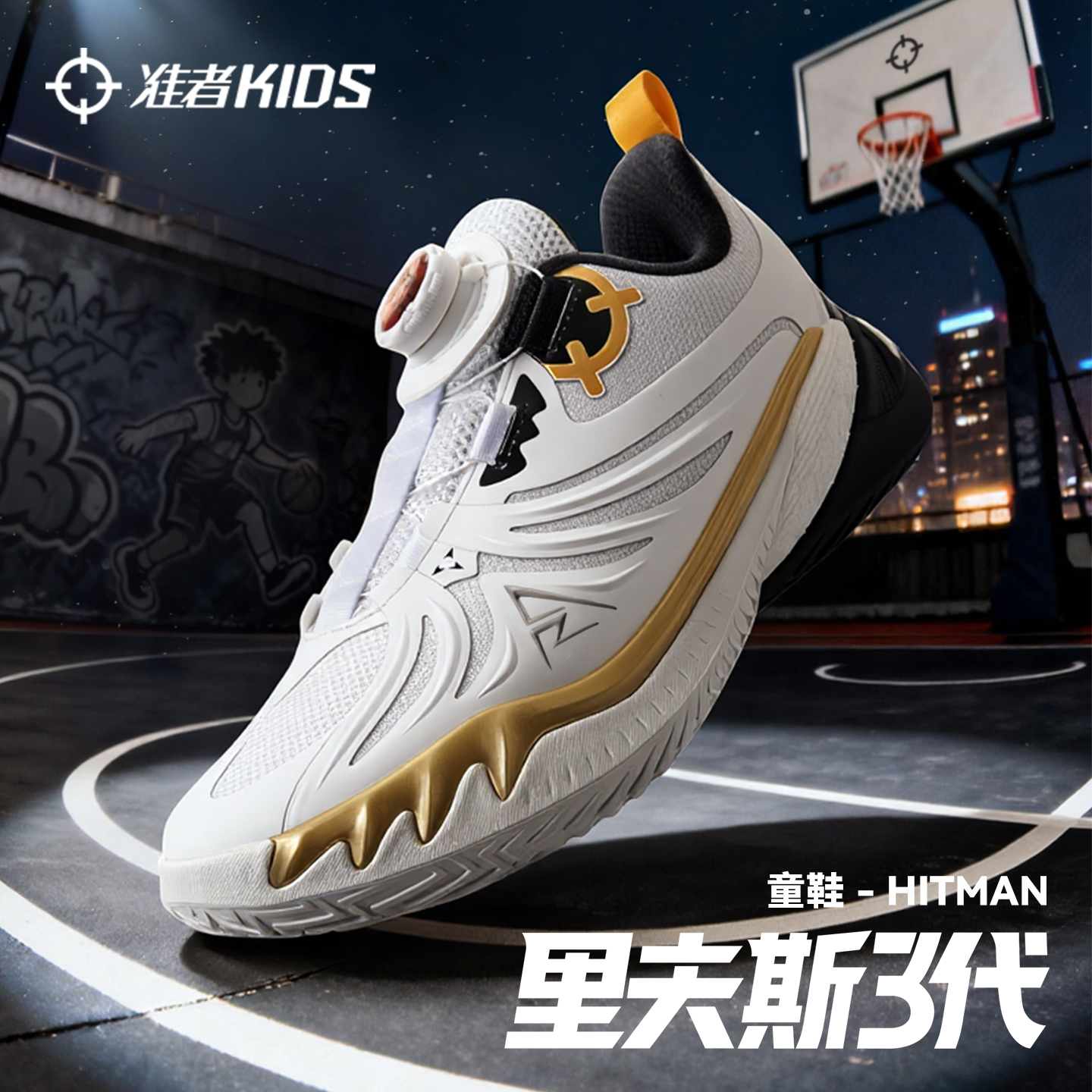 旋钮扣穿脱便捷防滑低帮