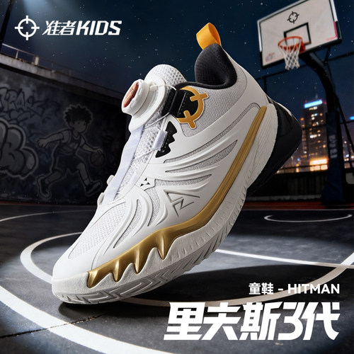 旋钮扣穿脱便捷防滑低帮