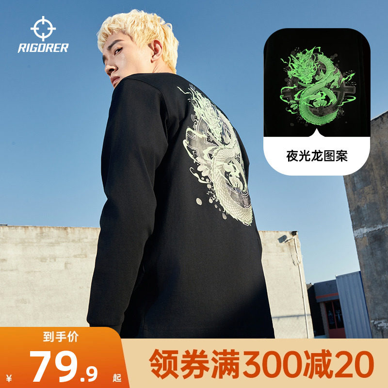 准者长袖T恤纯棉卫衣男2024冬季新款潮流印花宽松黑白运动打底衫