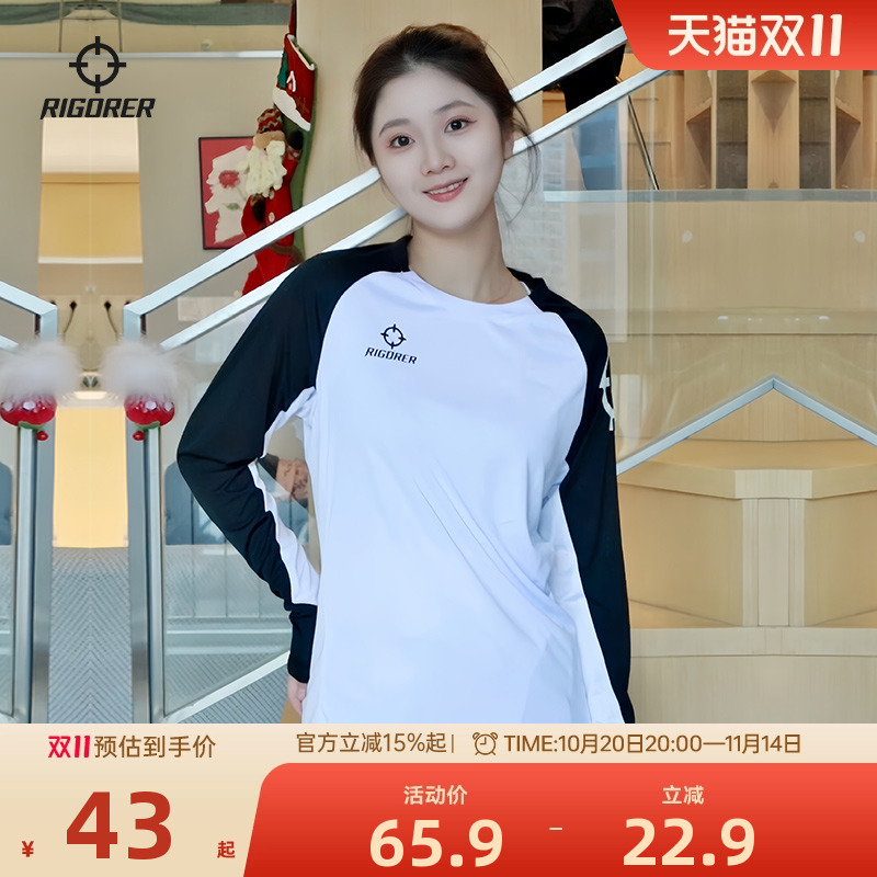 准者女子秋季新款长袖透气投篮服