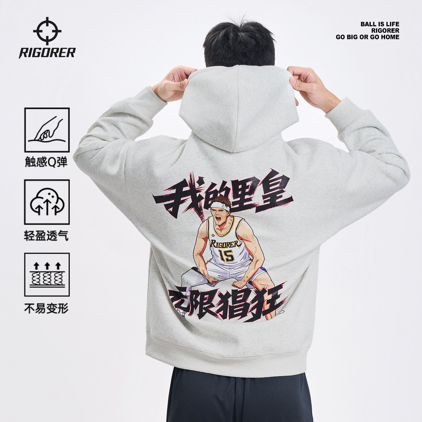 准者里弗斯同款连帽卫衣秋冬新款潮流印花美式时尚运动透气套头衫