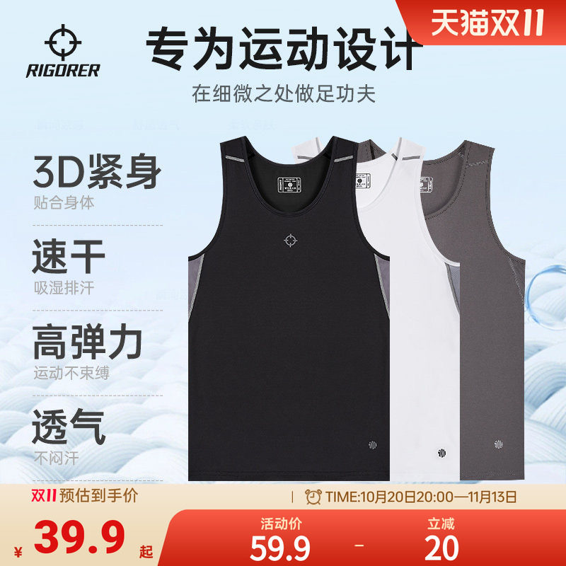 准者速干短袖t恤男训练跑步高弹运动紧身衣夏季压缩背心透气上衣