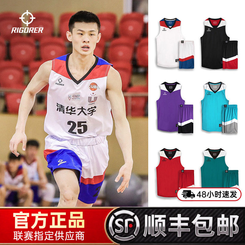 准者定制篮球服套装专业比赛球衣图片
