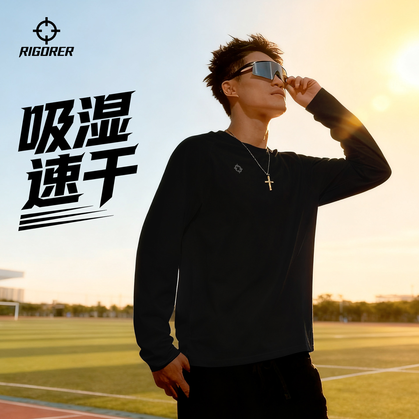 准者跑步长袖运动T恤男子秋冬健身速干专业运动户外骑行服薄上衣