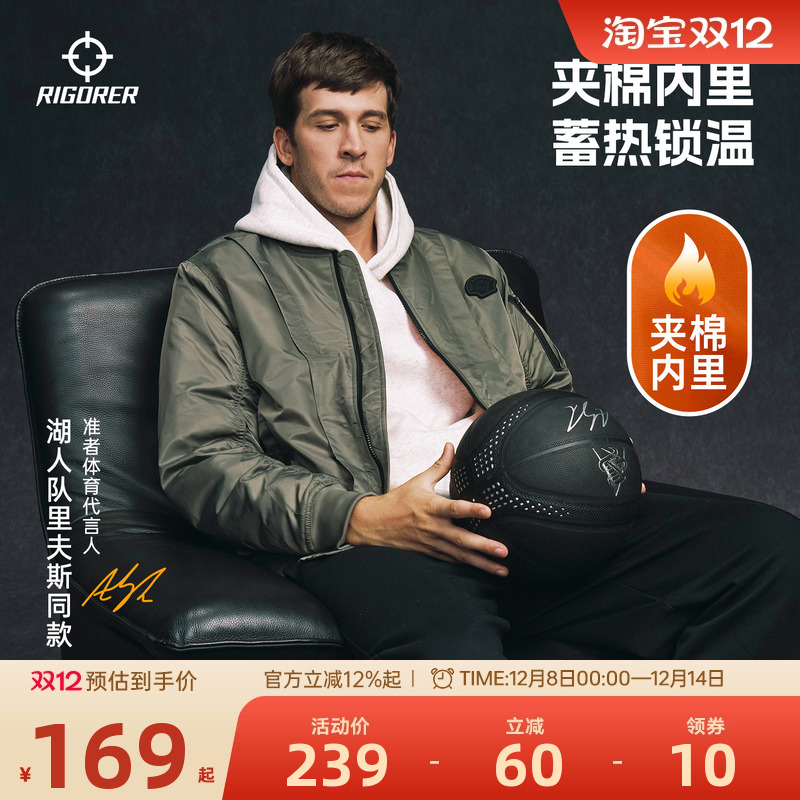 准者冬季保暖加厚棉服夹克