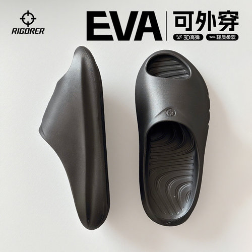 准者小鲨鱼防水运动拖鞋