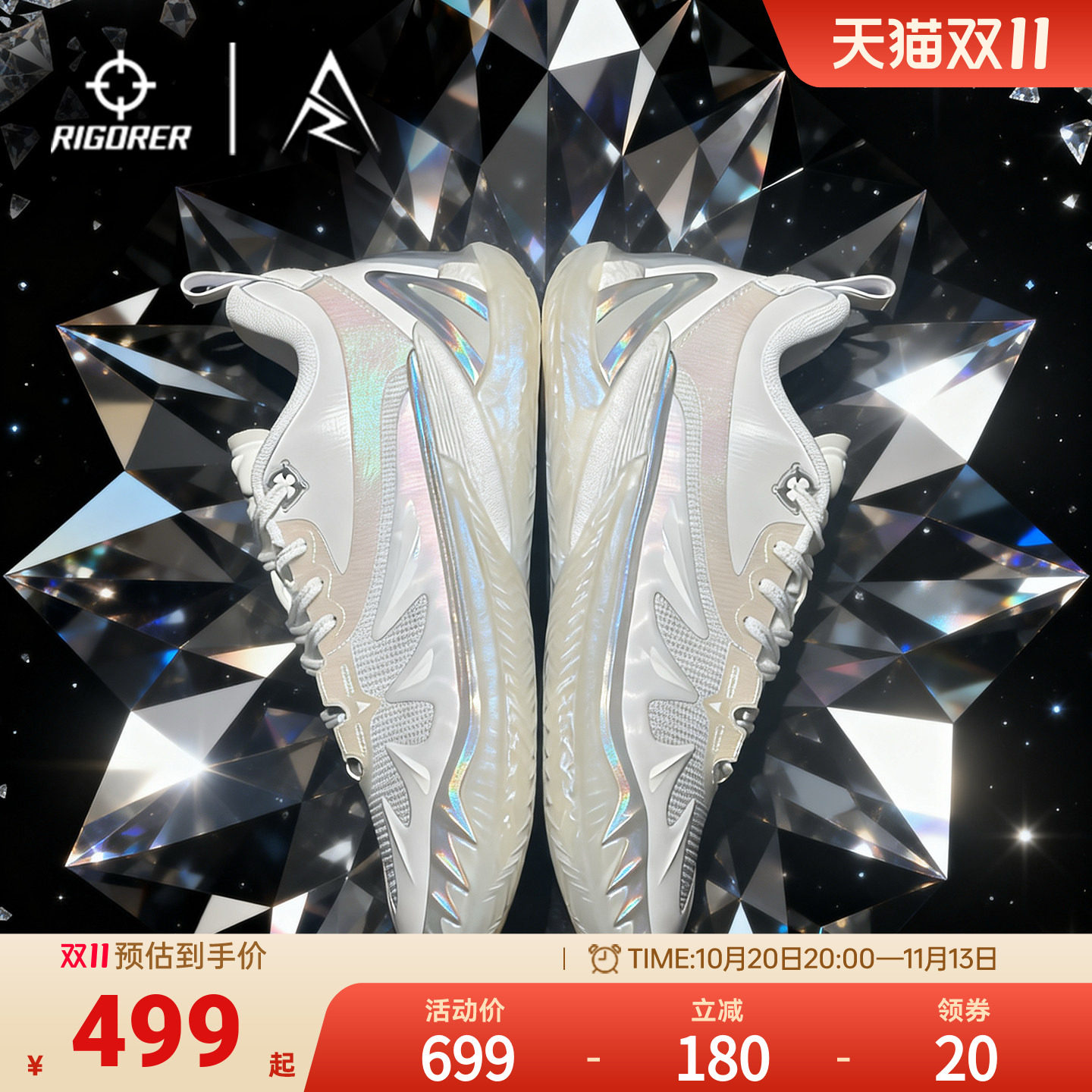 准者篮球鞋新品AR3碳板钻石低帮防磨防滑回弹实战专业透气运动鞋