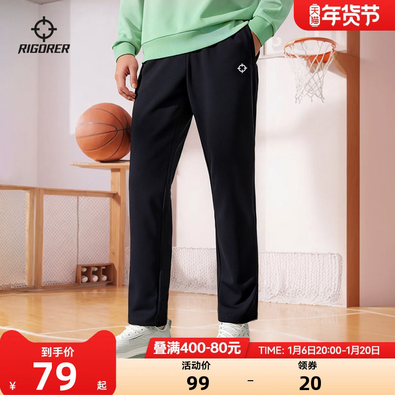 准者官方旗舰直筒运动长裤冬季新款男士休闲跑步健身篮球针织卫裤