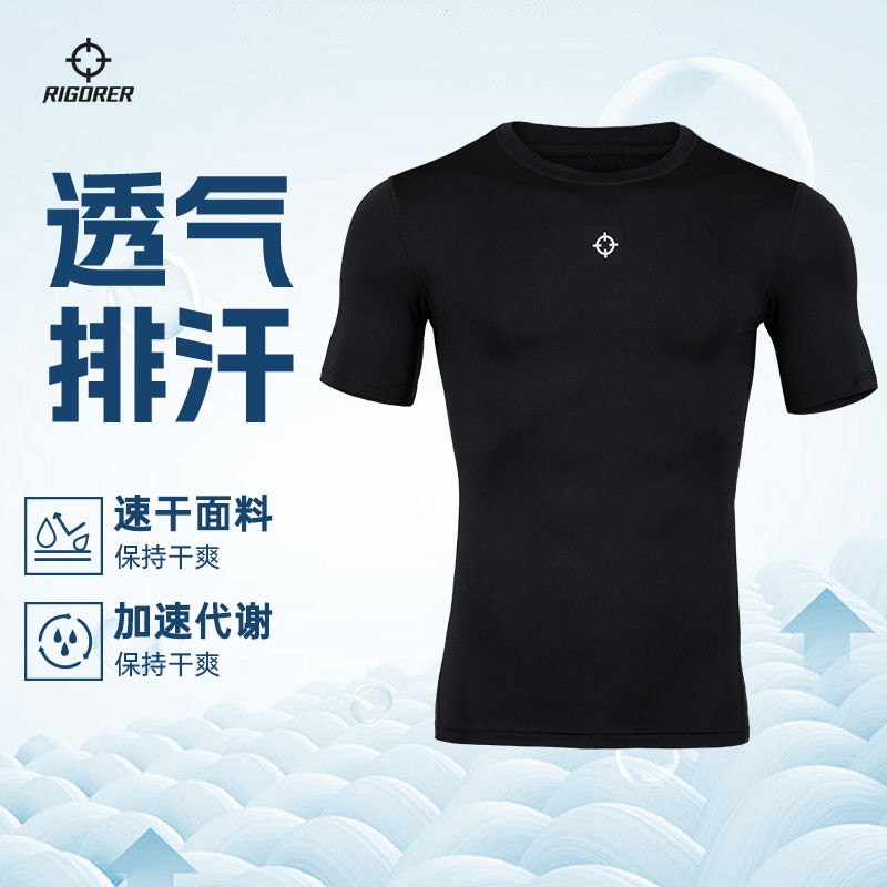 准者紧身衣短袖男夏季篮球跑步训练健身套装运动高弹速干压缩上衣
