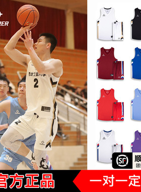 【25年广东省联赛同款】准者篮球服定制球衣套装运动比赛队服胶印