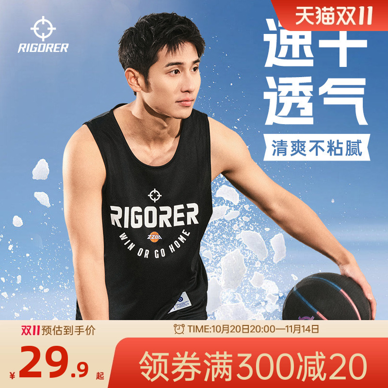 准者运动背心男透气快干无袖T恤