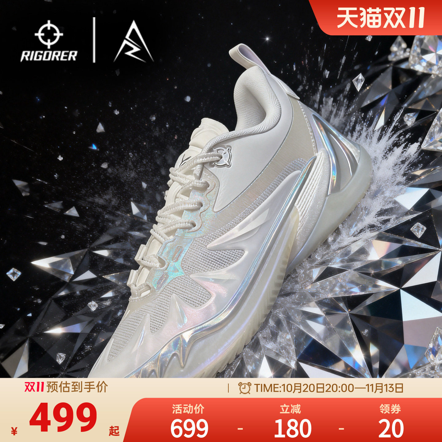 商品图片