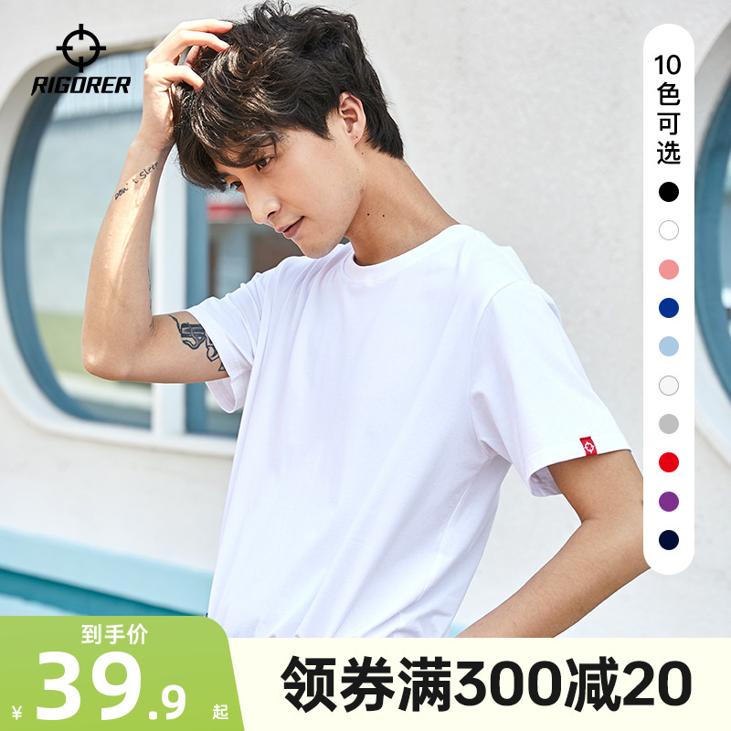 准者冰丝运动短袖T恤男女夏季新款白色半袖篮球吸汗速干宽松上衣