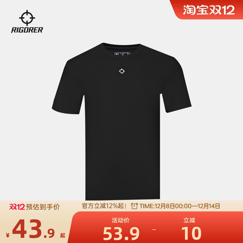 准者2023新款运动短袖简约圆领